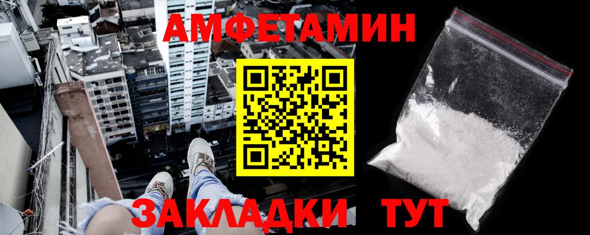 omg ONION  АМФ Розовый  Вход с VPN  АМФЕТАМИН  Старая Купавна  АМФЕТАМИН 