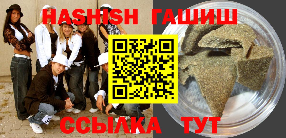 NBOMe Старая Купавна