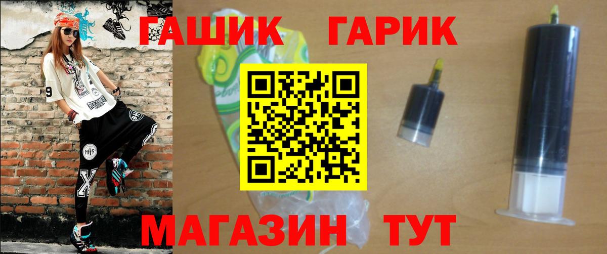 ГАШ Cannabis Старая Купавна