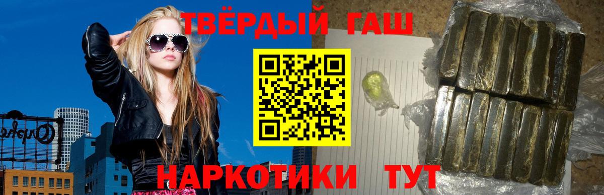 цены   Гашиш VHQ  Гашиш  Вход с VPN  ГАШИШ убойный  Старая Купавна 