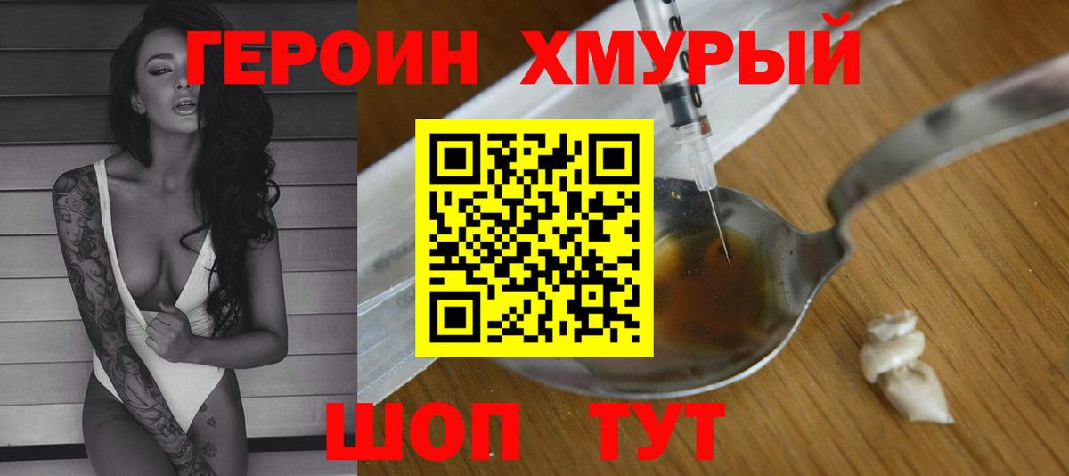 Cocaine  ГАШИШ  Канабис  A PVP СК кристаллы  Старая Купавна  Гашиш  Вход с VPN  Меф МЯУ МЯУ кристаллы 