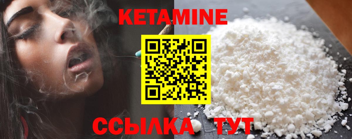 Старая Купавна    маркетплейс  Вход с VPN  Кетамин ketamine  Кетамин ketamine 