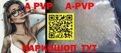 прущие грибы Новозыбков