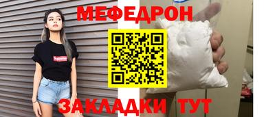 прущие грибы Новозыбков