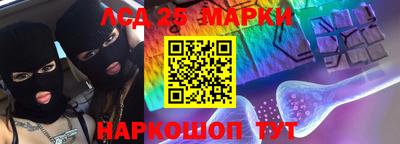 кокаин VHQ Новокубанск