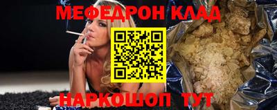 соль курить ск Обь