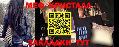 соль курить ск Обь