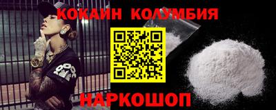 прущие грибы Новозыбков