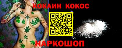 прущие грибы Новозыбков