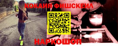 соль курить ск Обь