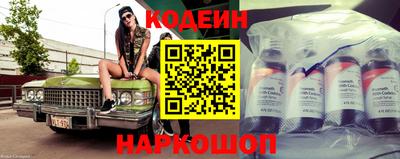 кокаин VHQ Новокубанск