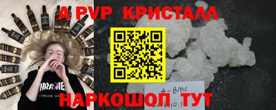 PSILOCYBIN Новодвинск
