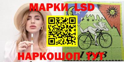 PSILOCYBIN Новодвинск
