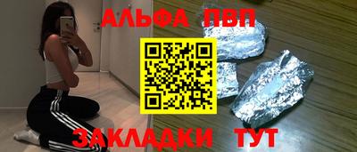 прущие грибы Новозыбков