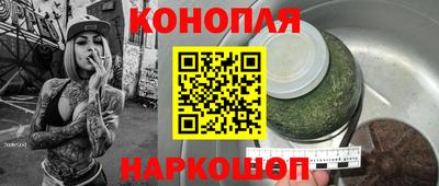 кокаин премиум Обнинск