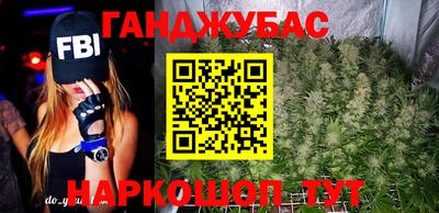 кокаин VHQ Новокубанск