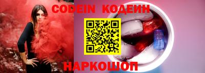 кокаин VHQ Новокубанск