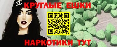 прущие грибы Новозыбков