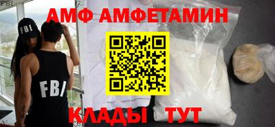 прущие грибы Новозыбков