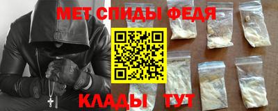 прущие грибы Новозыбков