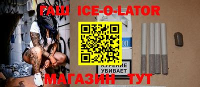 прущие грибы Новозыбков
