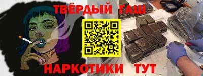кокаин VHQ Новокубанск