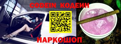 кокаин VHQ Новокубанск