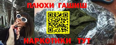 кокаин VHQ Новокубанск