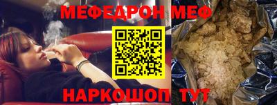 прущие грибы Новозыбков