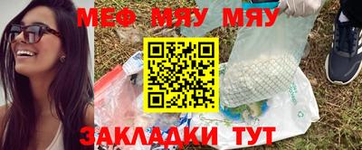 прущие грибы Новозыбков