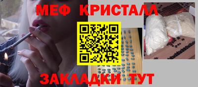 прущие грибы Новозыбков