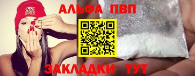кокаин VHQ Новокубанск