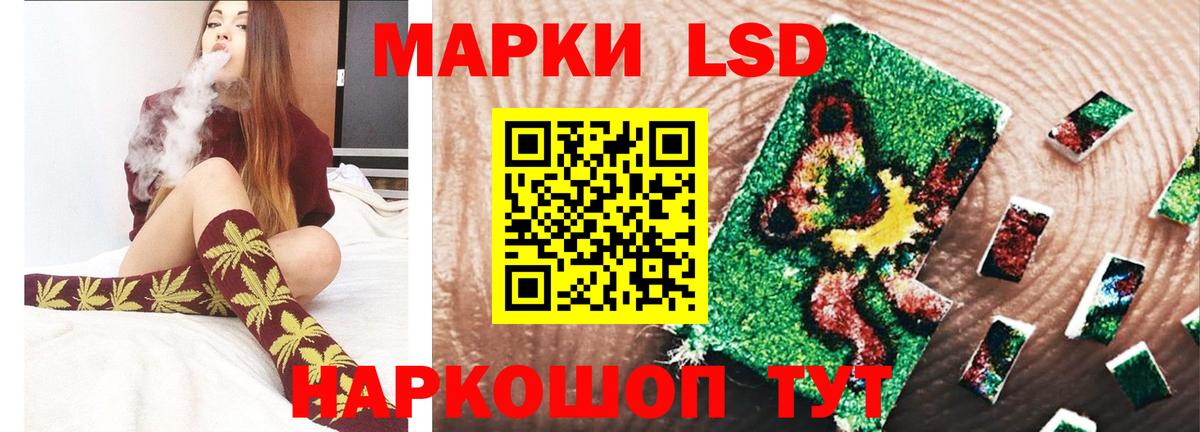 LSD-25 экстази ecstasy Старая Купавна