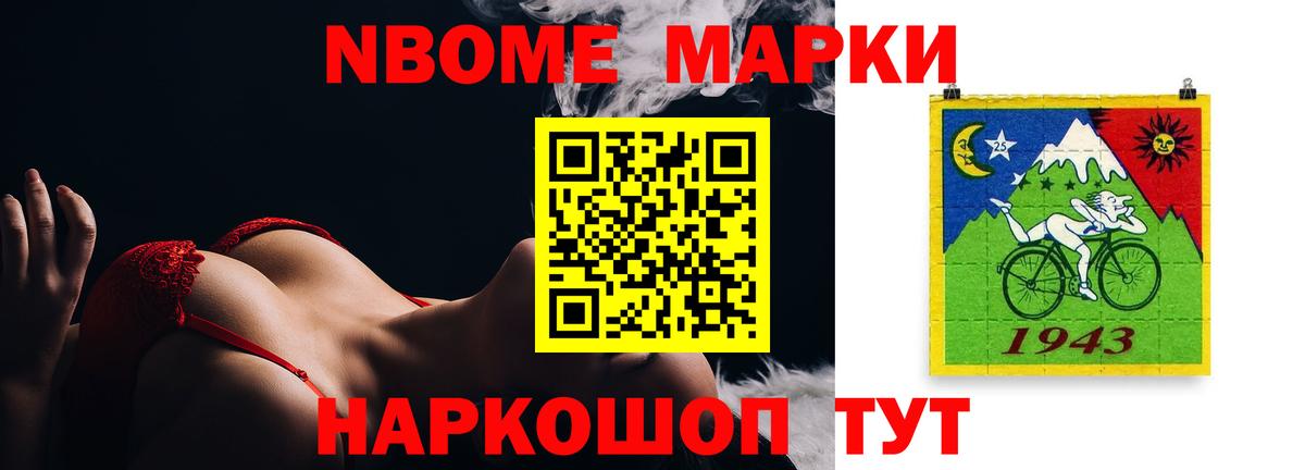 ЛСД экстази ecstasy  Вход с VPN  LSD-25 экстази ecstasy  Лсд 25 экстази  mega зеркало  Старая Купавна 