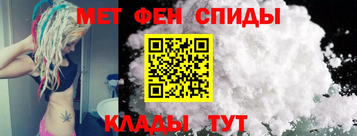 Метамфетамин витя  Метамфетамин витя  Вход с VPN  Первитин  Старая Купавна 