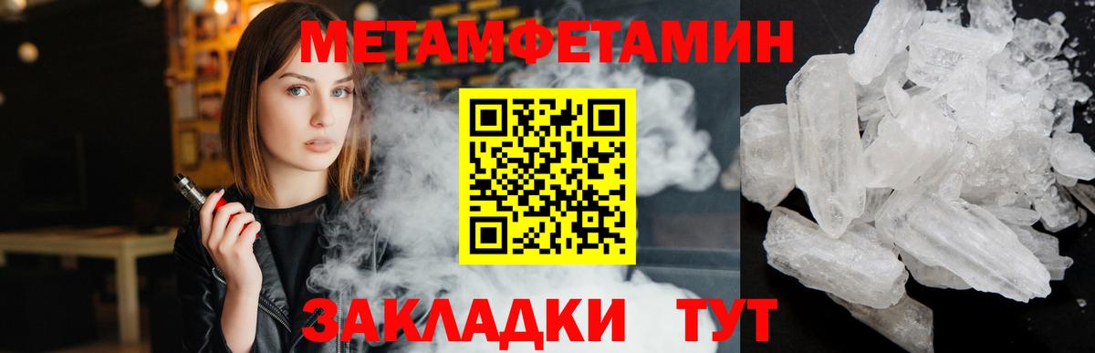 Первитин витя Старая Купавна