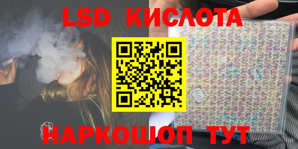 Наркотические марки  Вход с VPN  Старая Купавна  Марки N-bome 1500мкг  Марки N-bome 1500мкг 