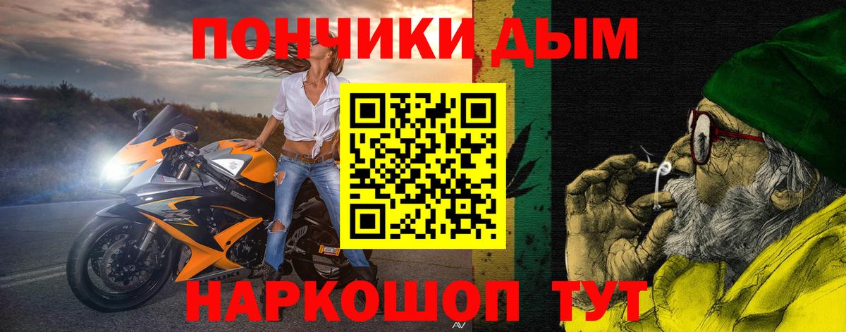 Марихуана план  Вход с VPN  Марихуана конопля  Старая Купавна  Бошки Шишки MAZAR  Шишки марихуана ГИДРОПОН 