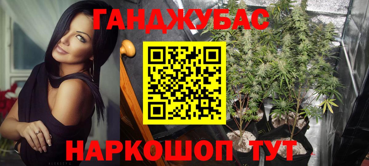 Шишки марихуана AK-47 Старая Купавна